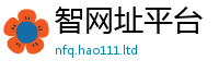 7777788888管家婆老家凤凰为2025新澳门2025免费原料